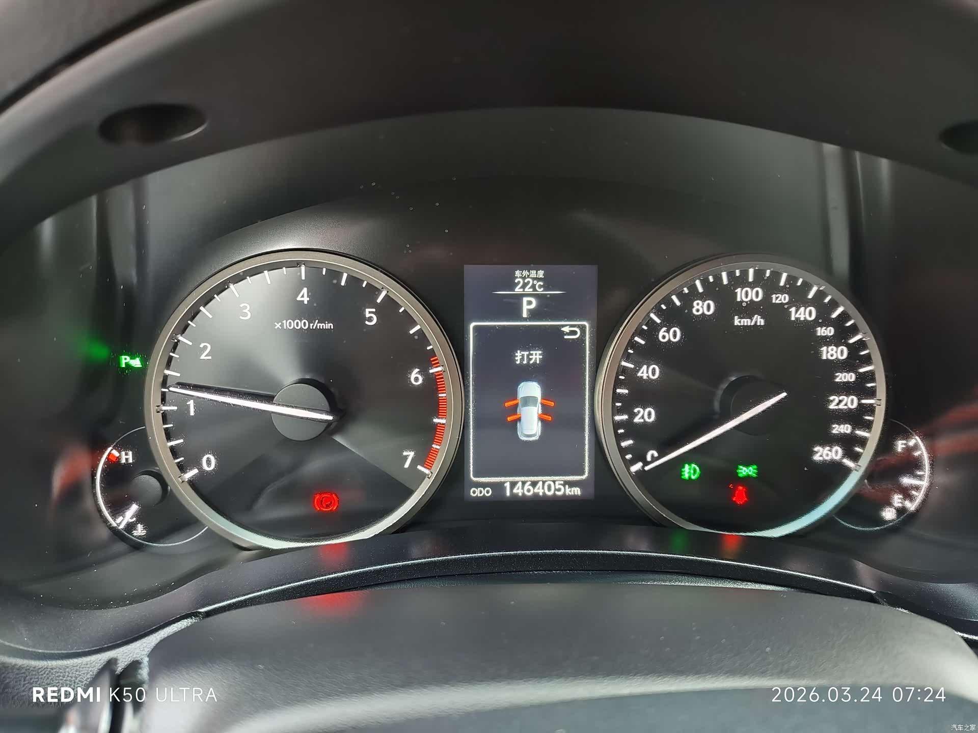 Lexus NX, 2015 17