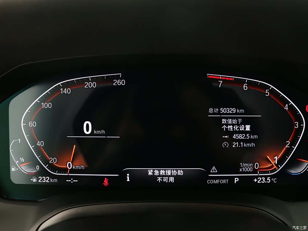 BMW 3 Series, 2022 9