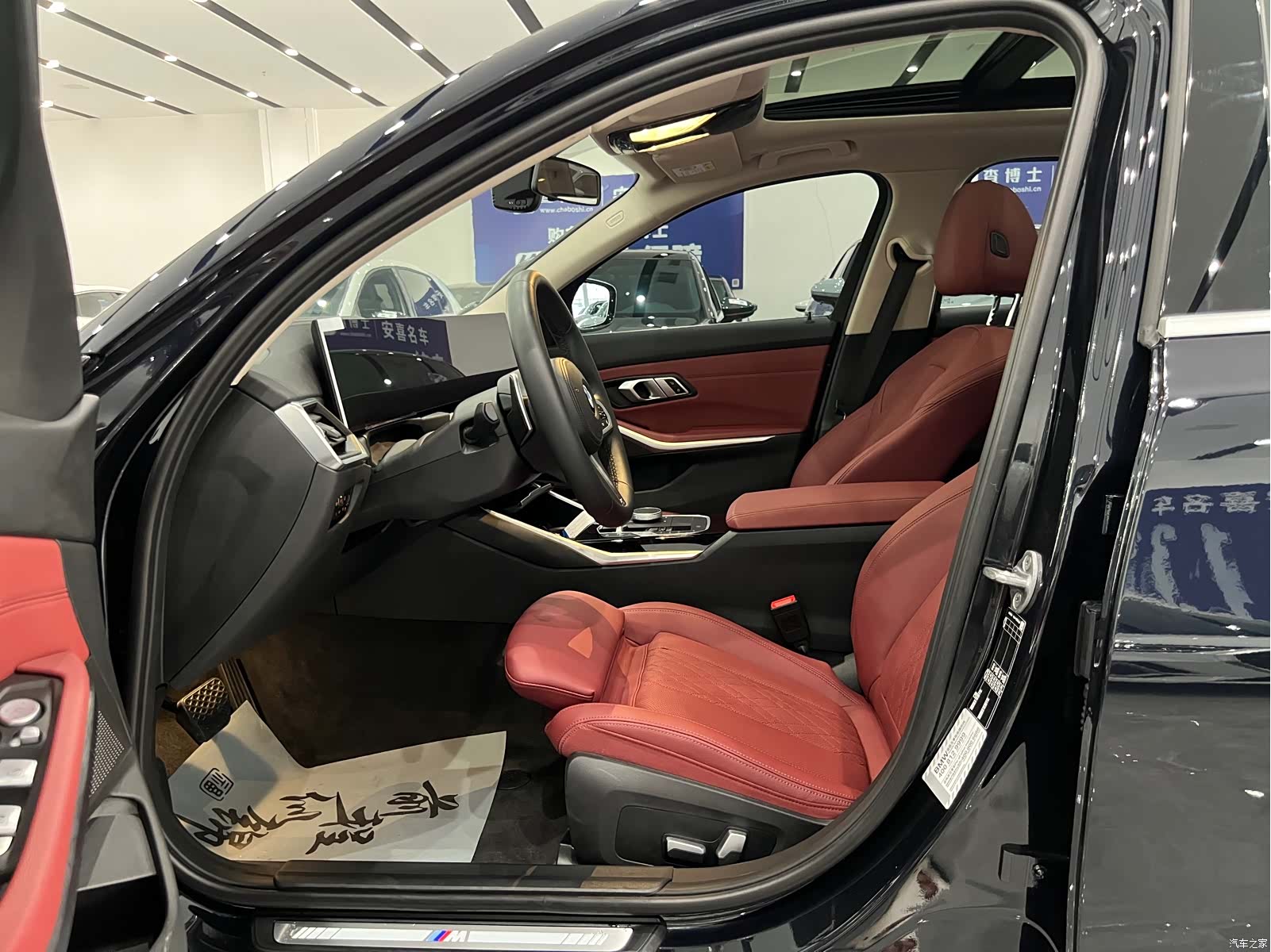 BMW 3 Series, 2023 7