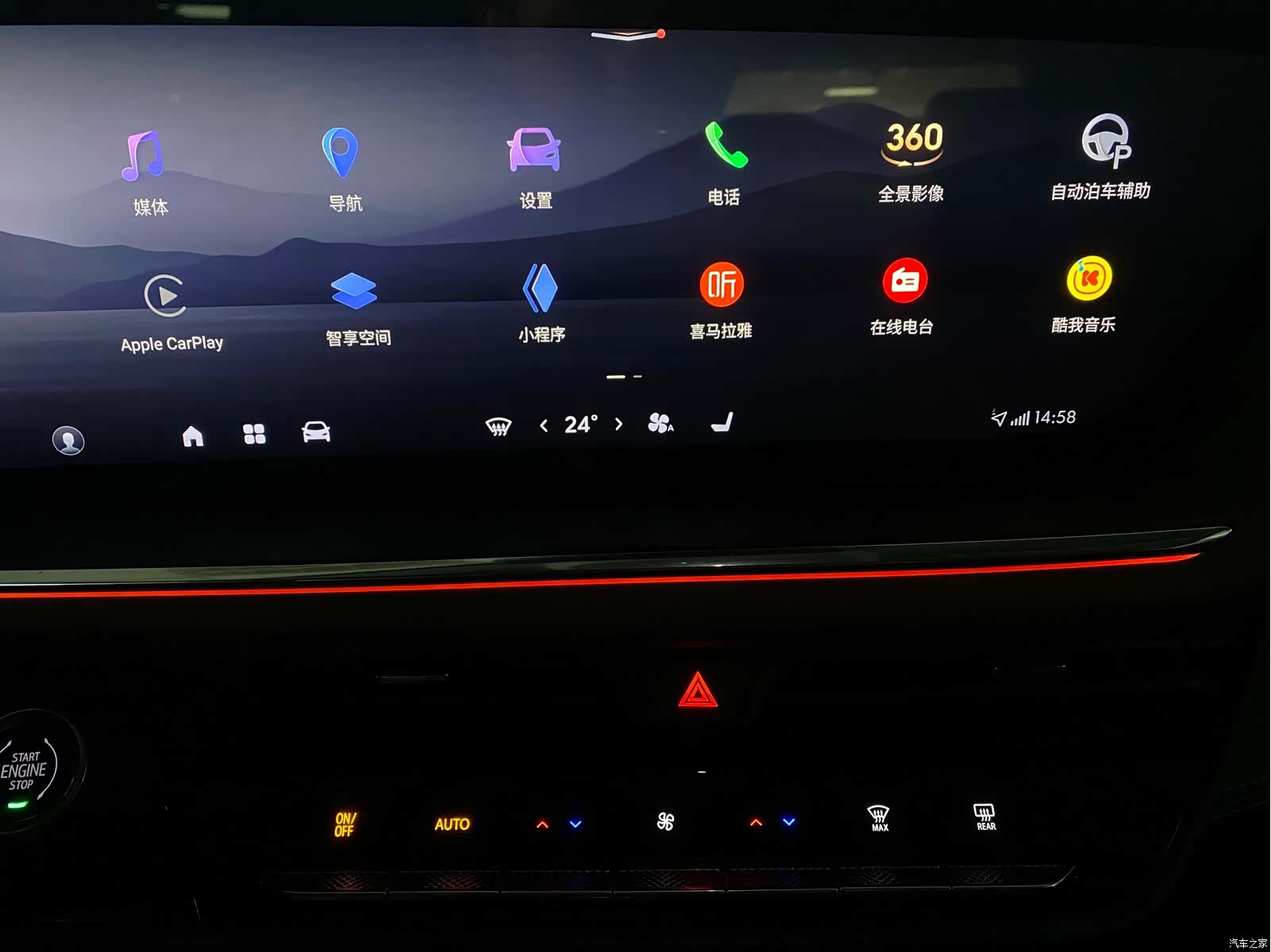 Buick Envision Plus, 2025 12