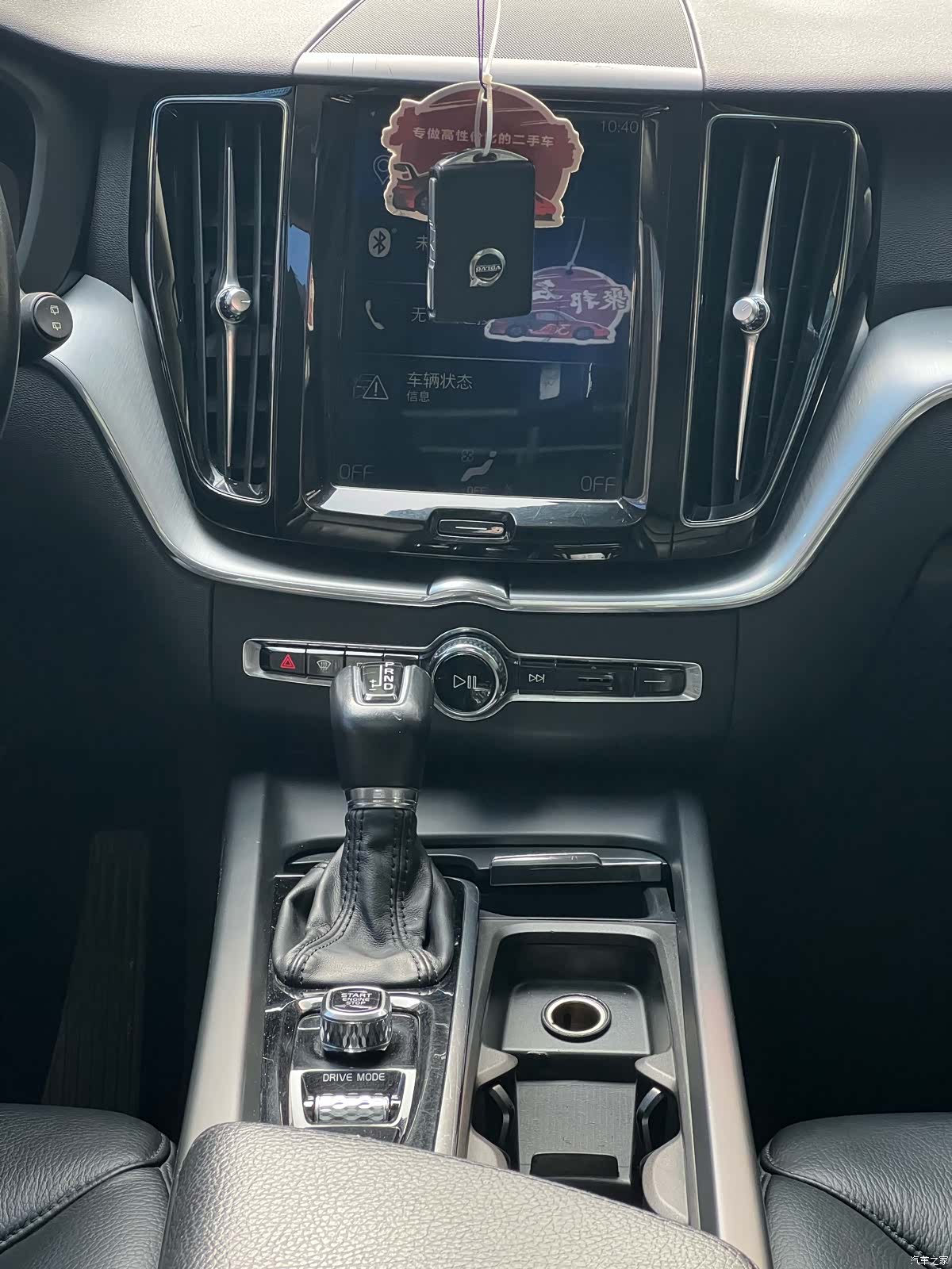 Volvo XC60, 2019 13