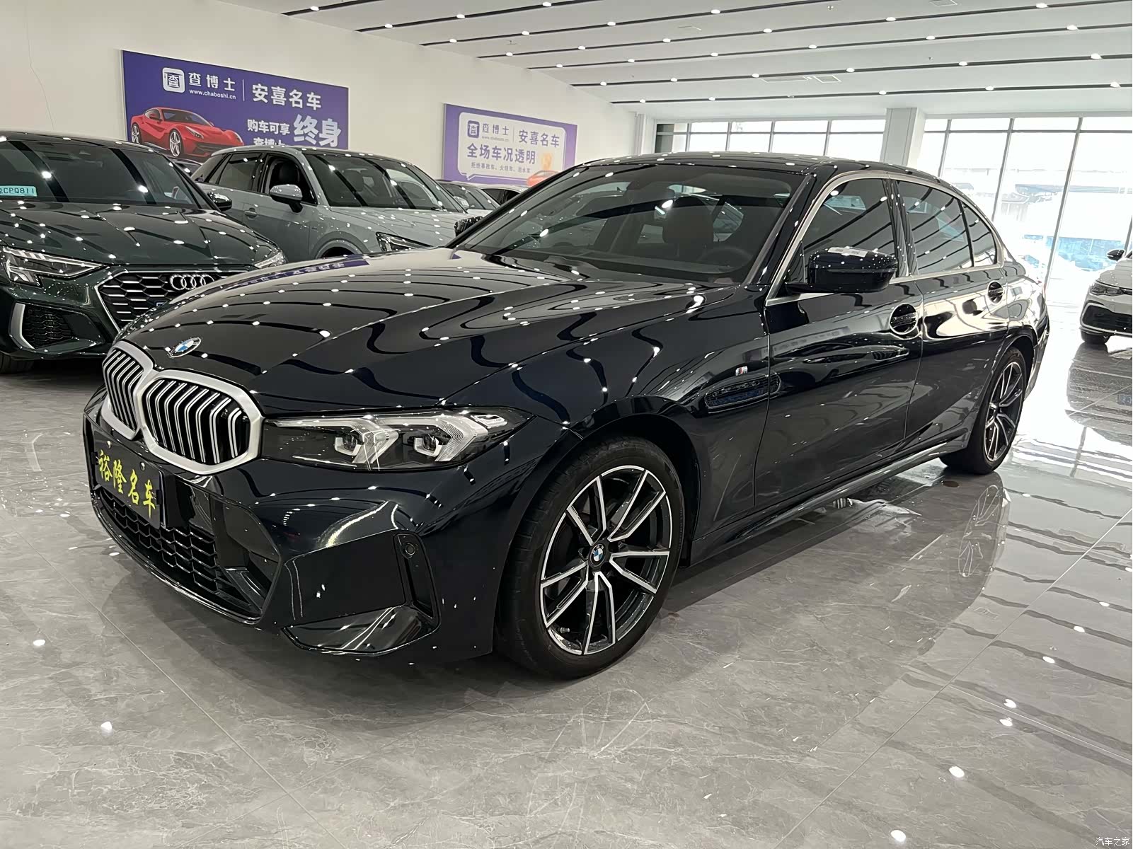 BMW 3 Series, 2023 1