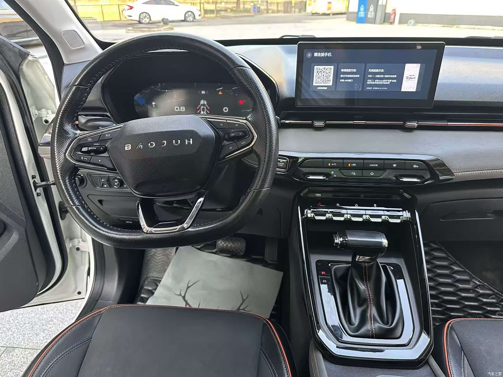 Wuling RS-3, 2021 10