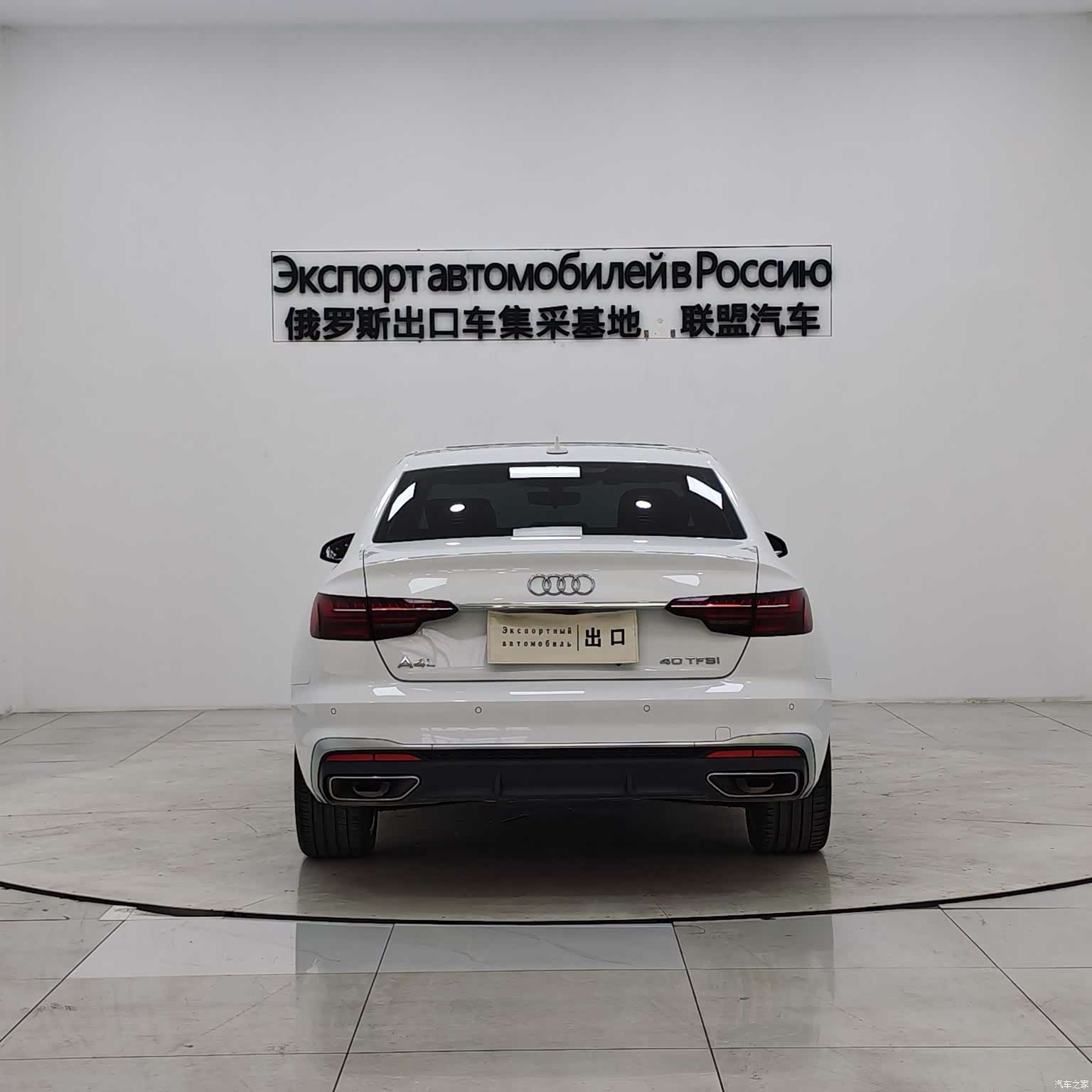 Audi A4L, 2023 6