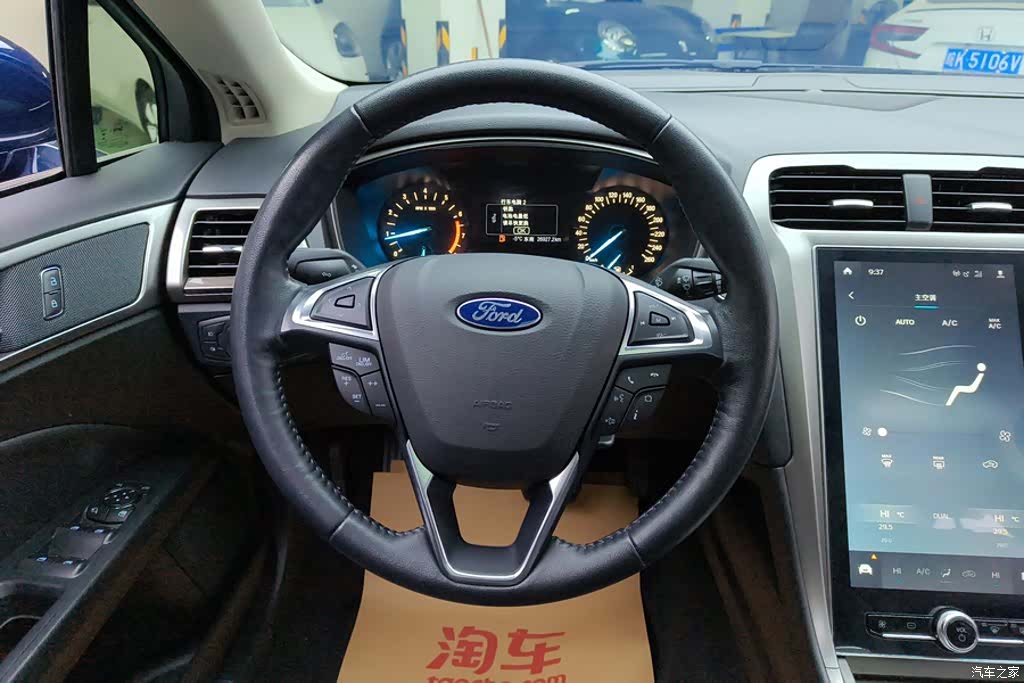 Ford Mondeo, 2022 15