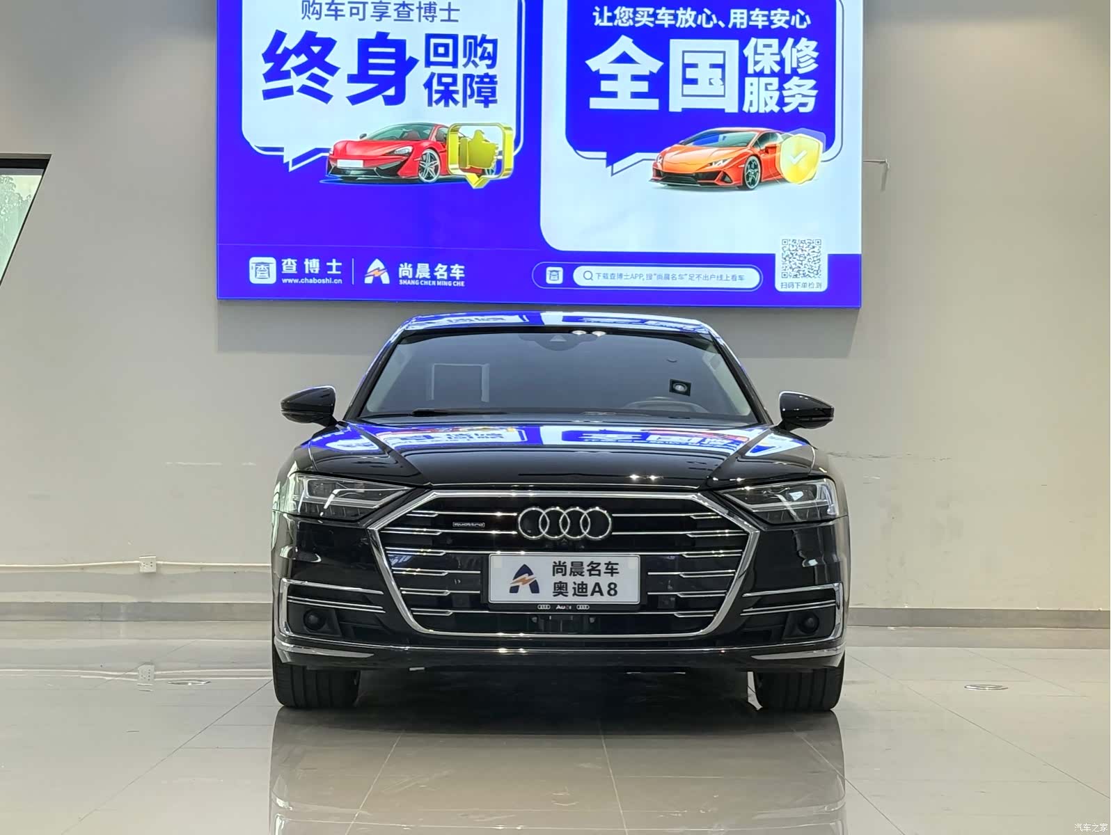 Audi A8L, 2019 2