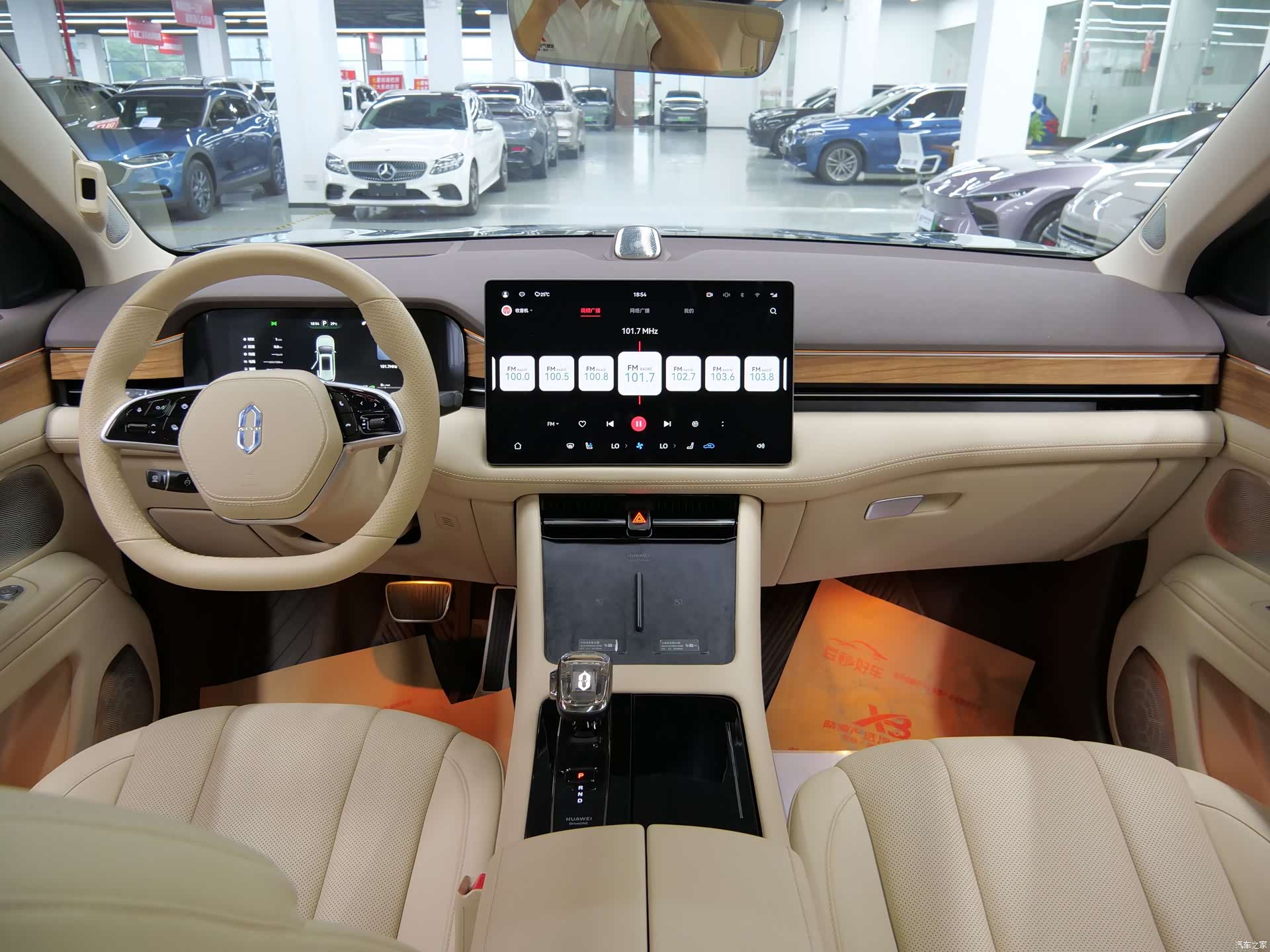 AITO M7, 2024 11