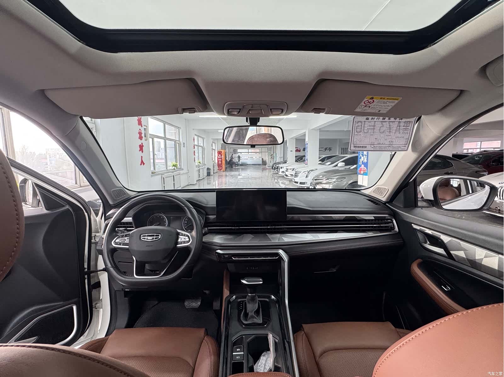 Geely X6, 2023 7