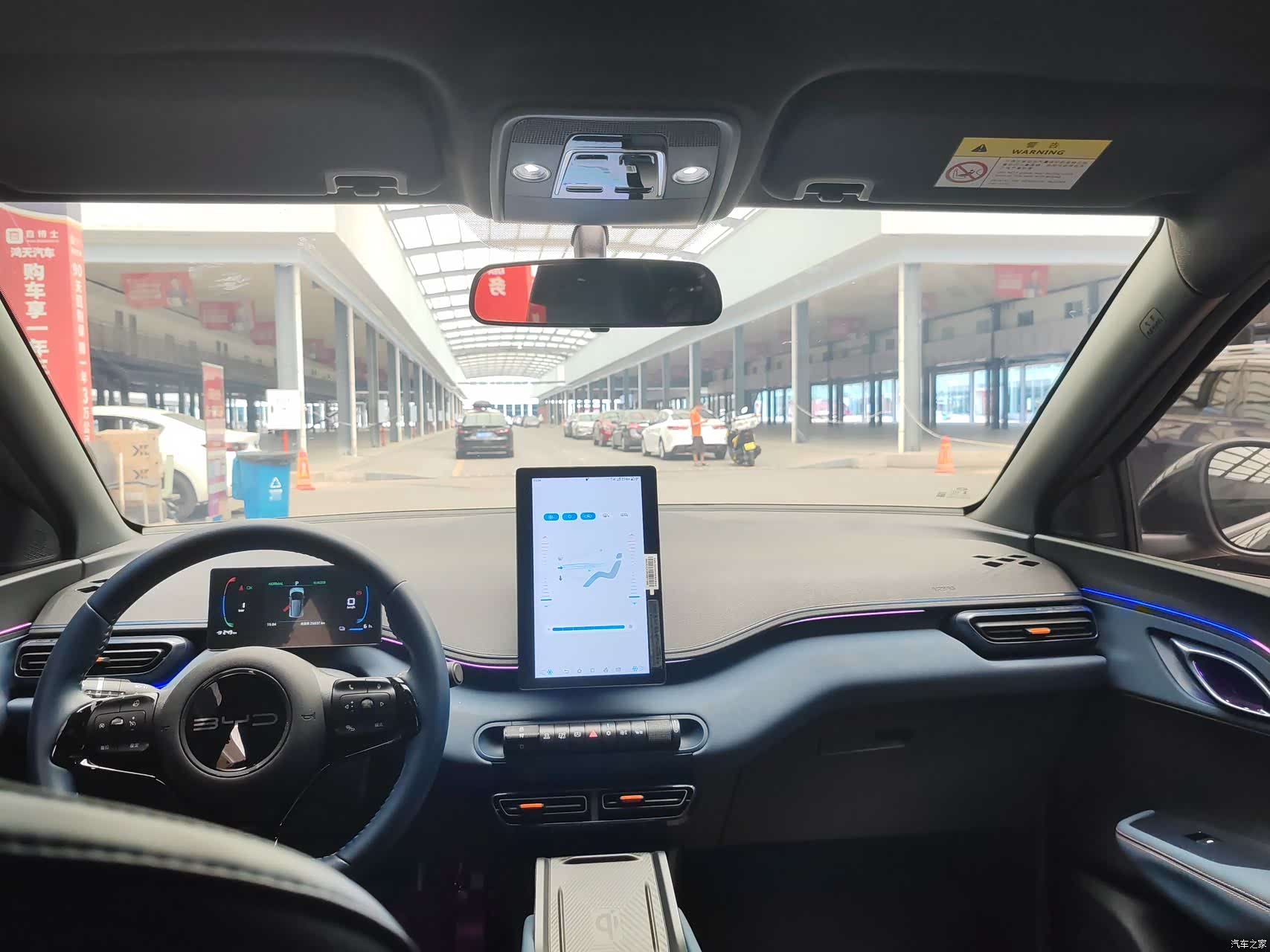 BYD Seagull, 2024 8