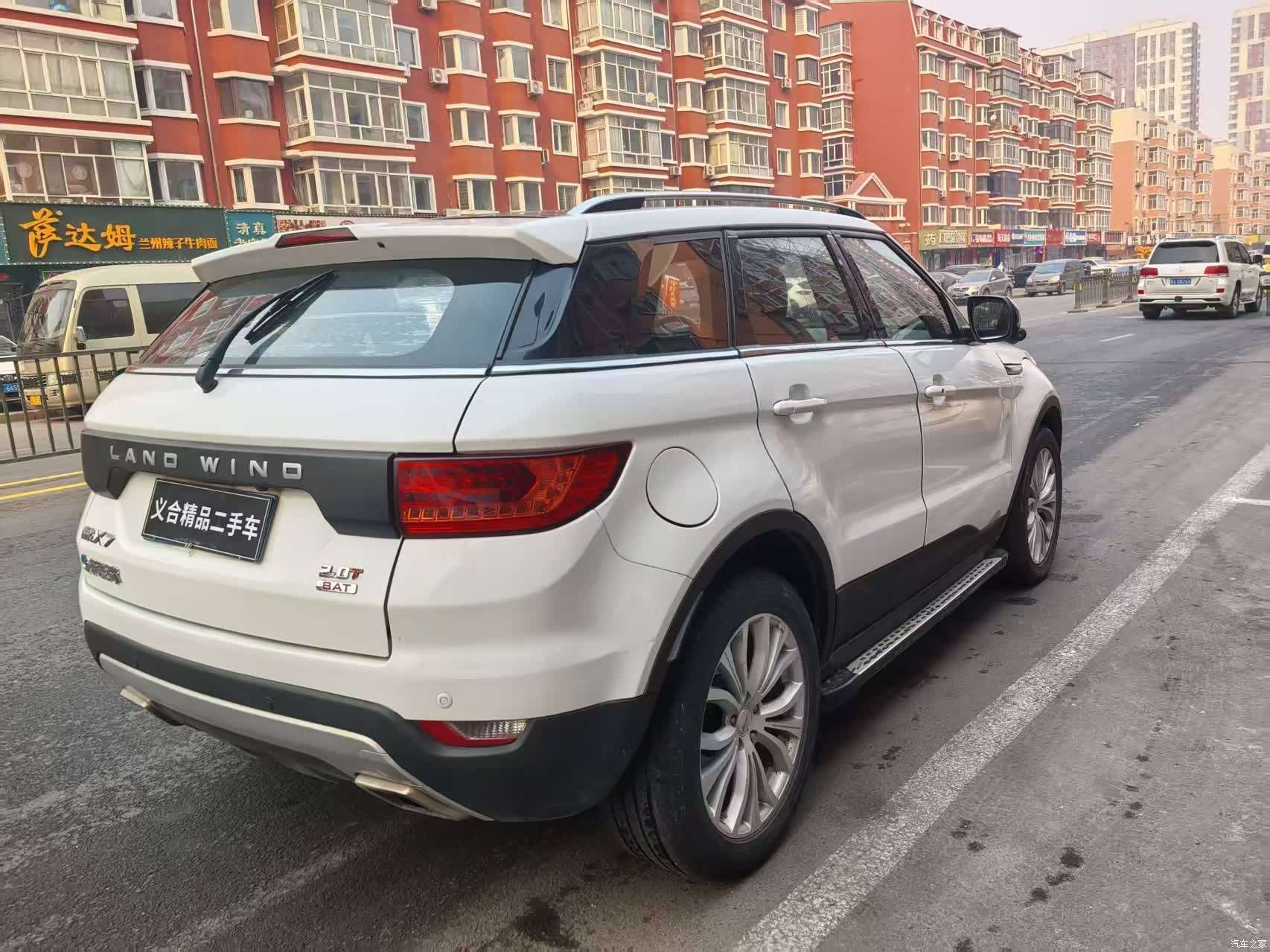 Landwind X7, 2017 4