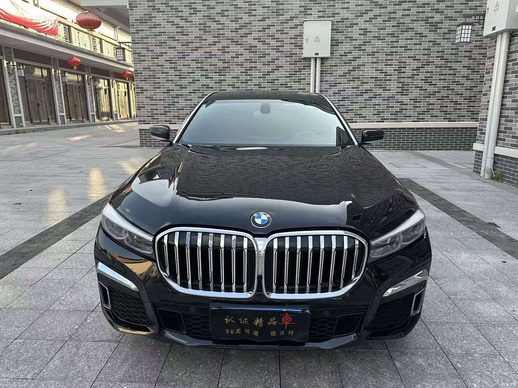 BMW 7 Series, 2011 2
