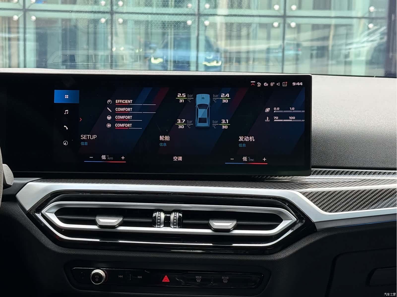 BMW M2, 2024 17