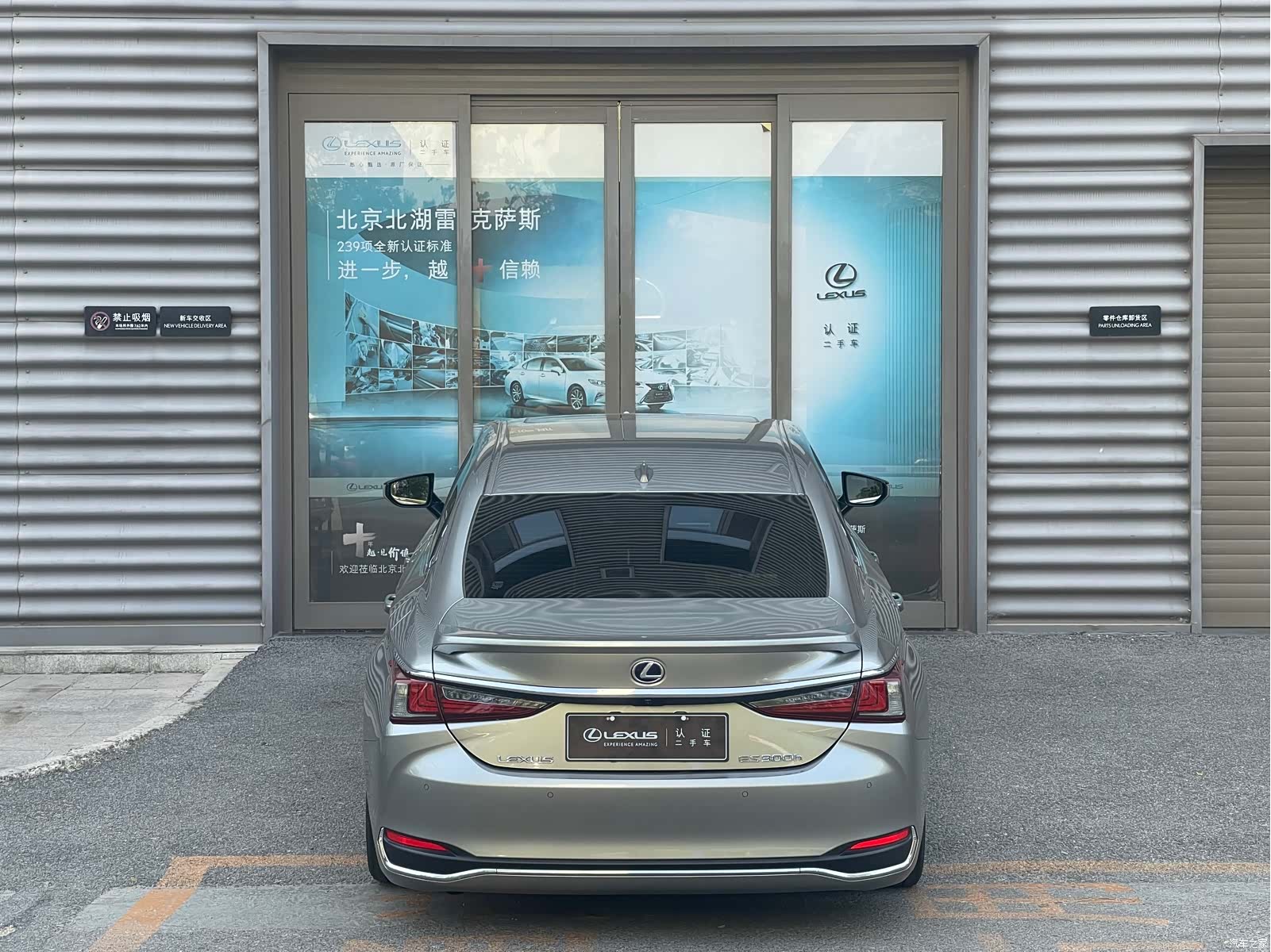 Lexus ES, 2021 9