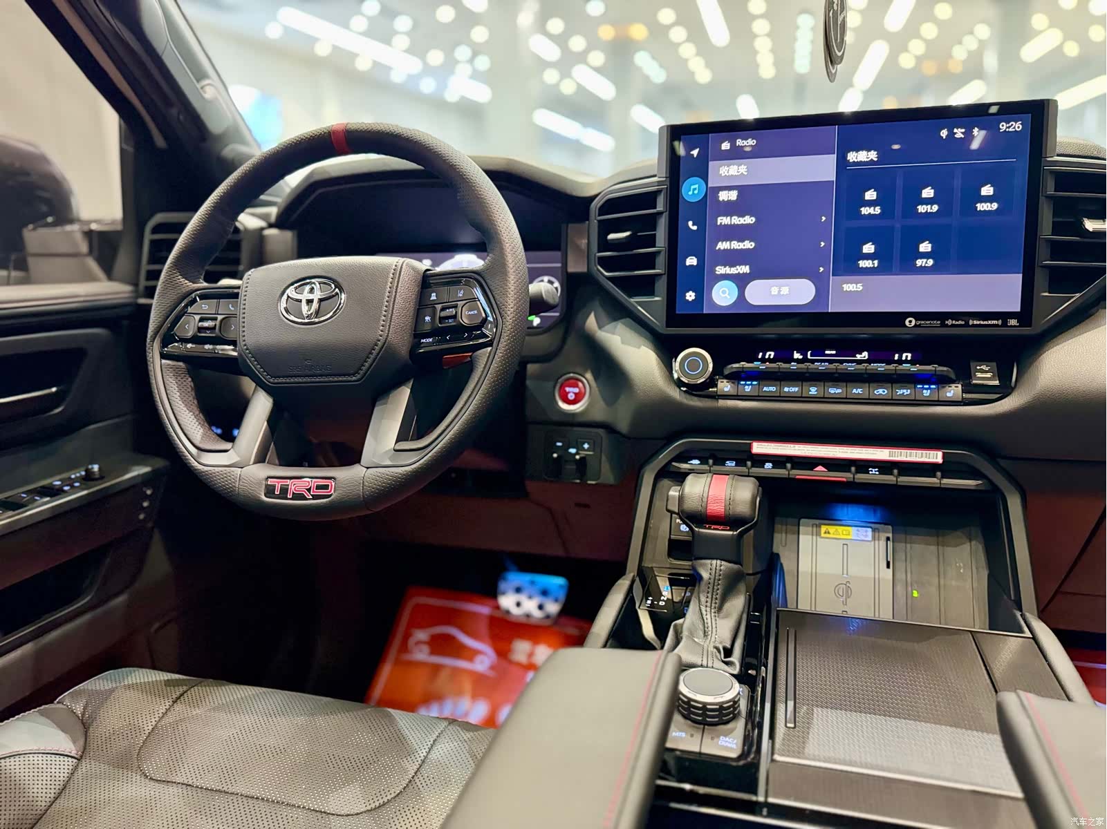 Toyota Sequoia, 2025 16