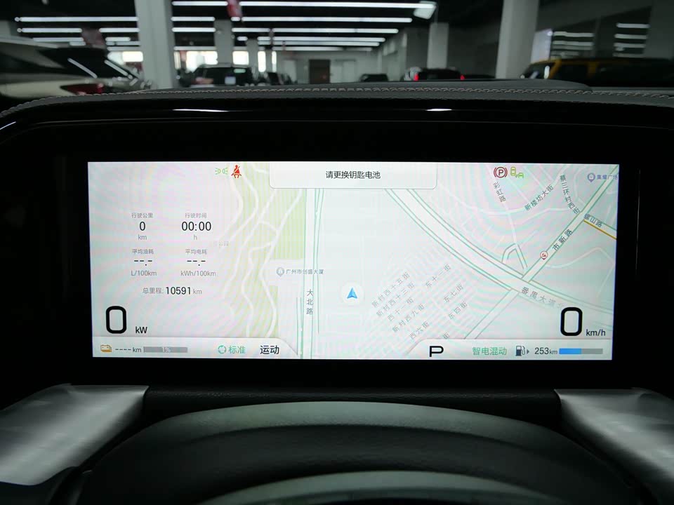 Trumpchi Trumpchi ES9