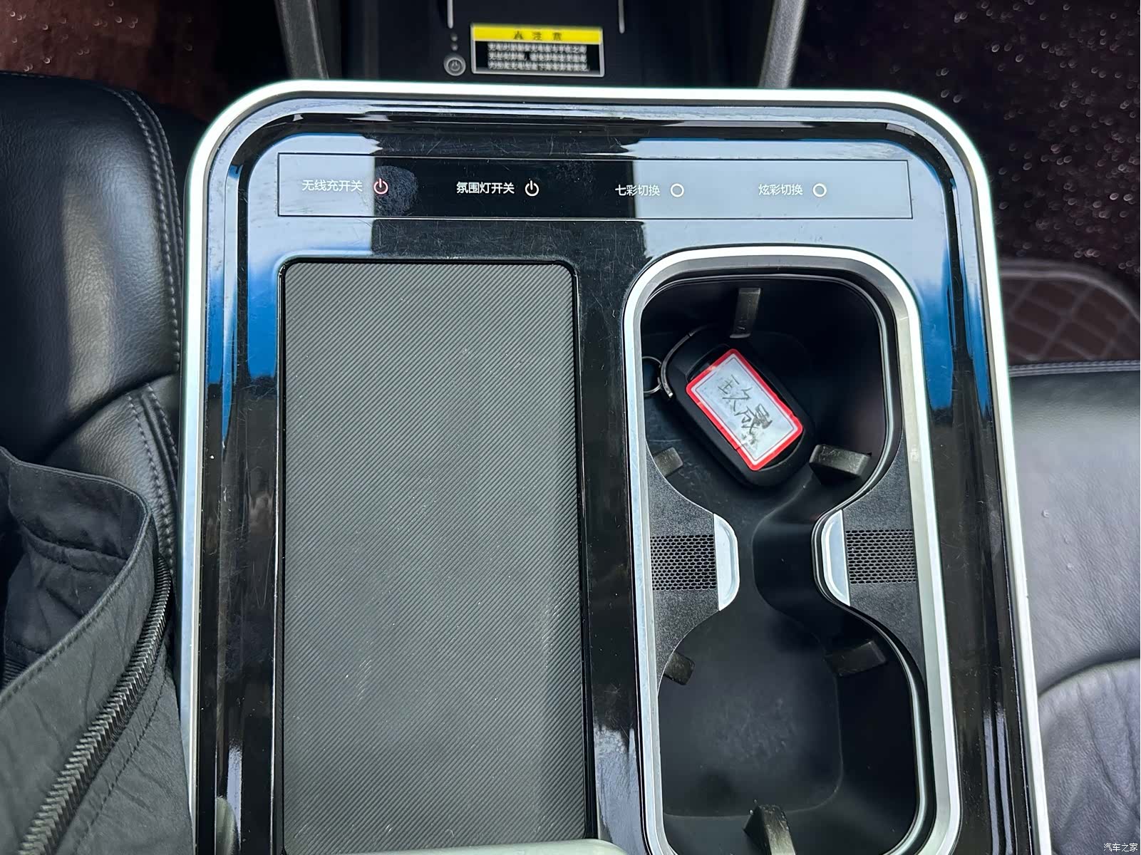 Honda Elysion, 2024 10