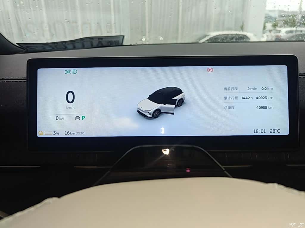 NIO ES6, 2023 12