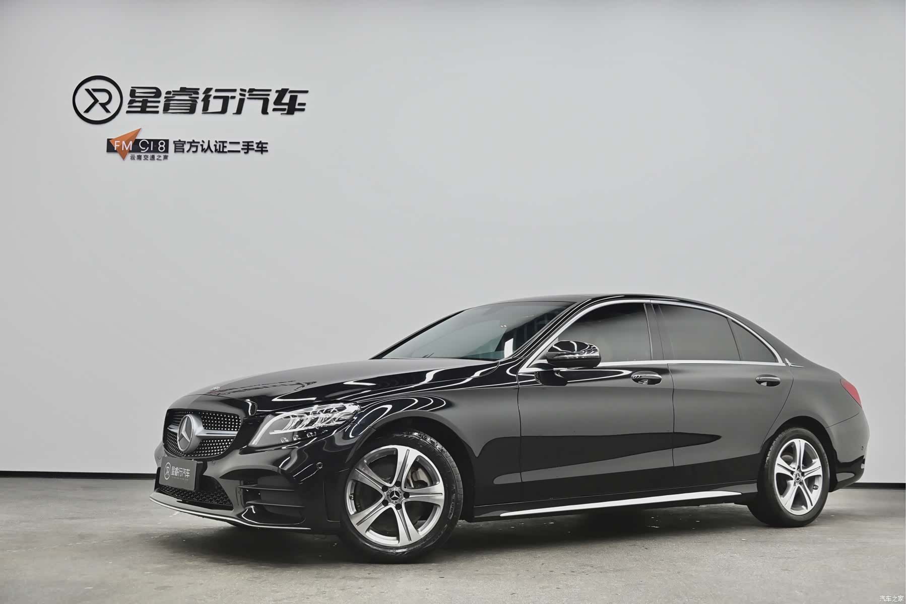 Mercedes-Benz C-Class, 2021 1