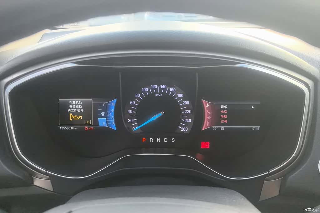 Ford Mondeo, 2015 14