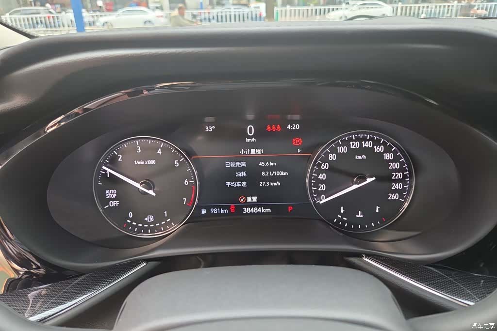 Buick Envision Plus, 2022 14