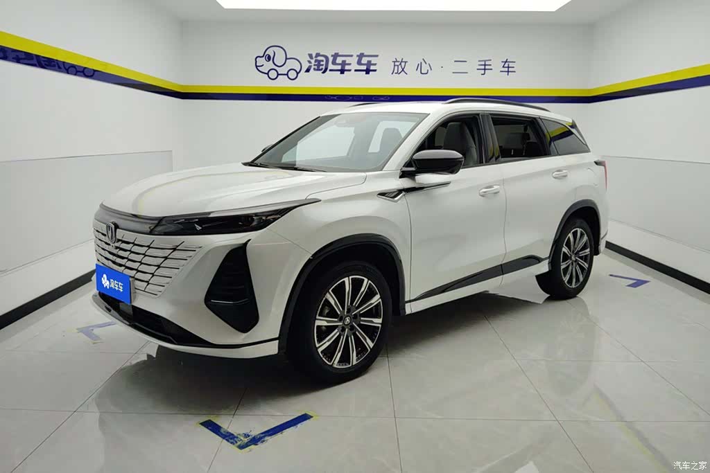 Changan CS75