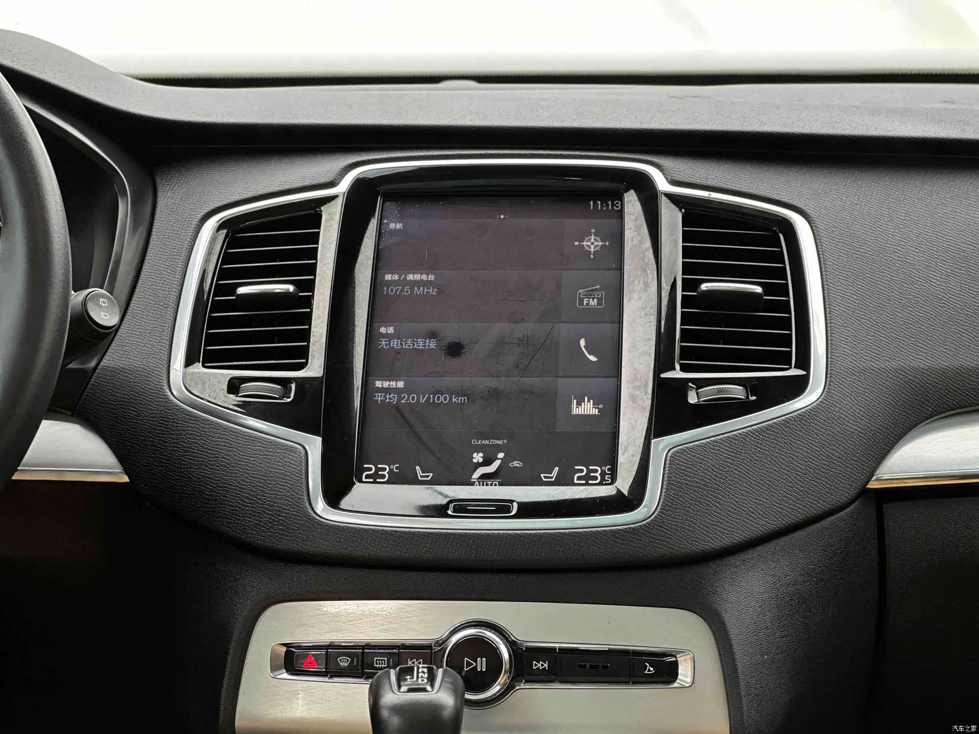 Volvo XC90, 2016 17