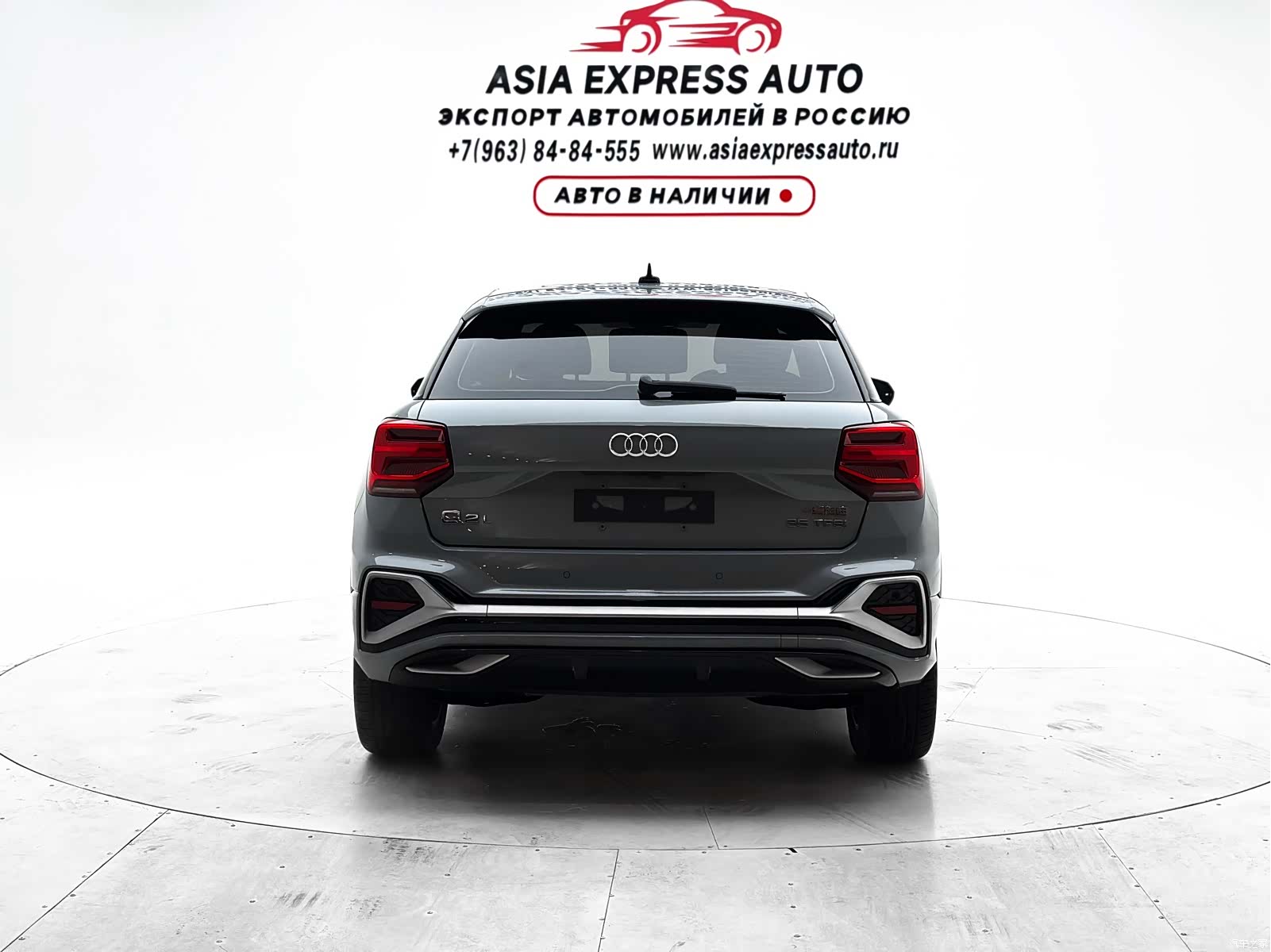 Audi Q2L, 2021 все фото