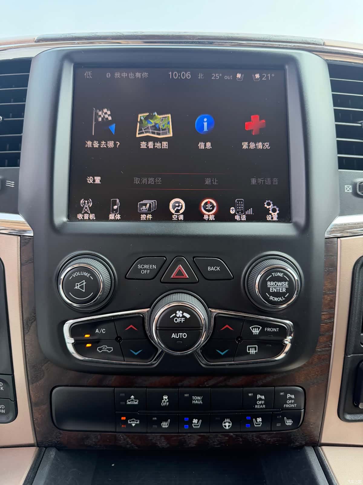 RAM Trucks, 2017 16