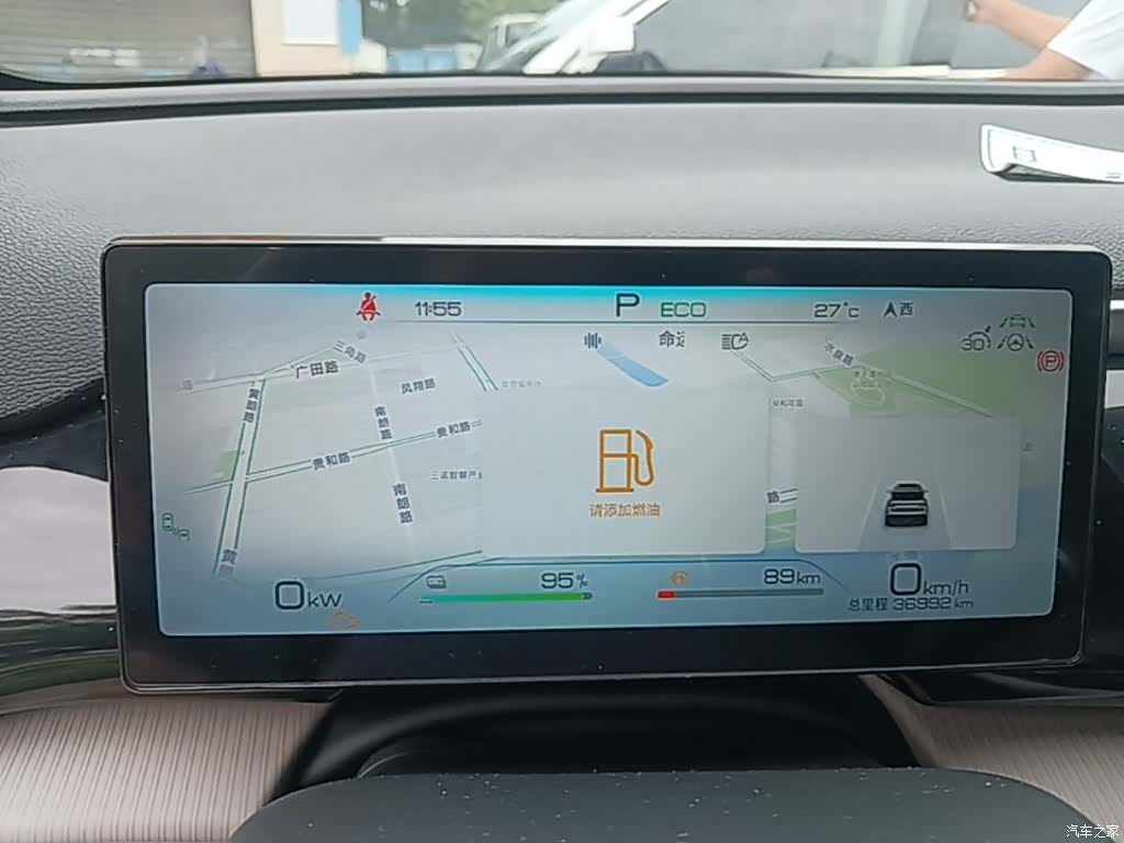 BYD Song, 2024 12