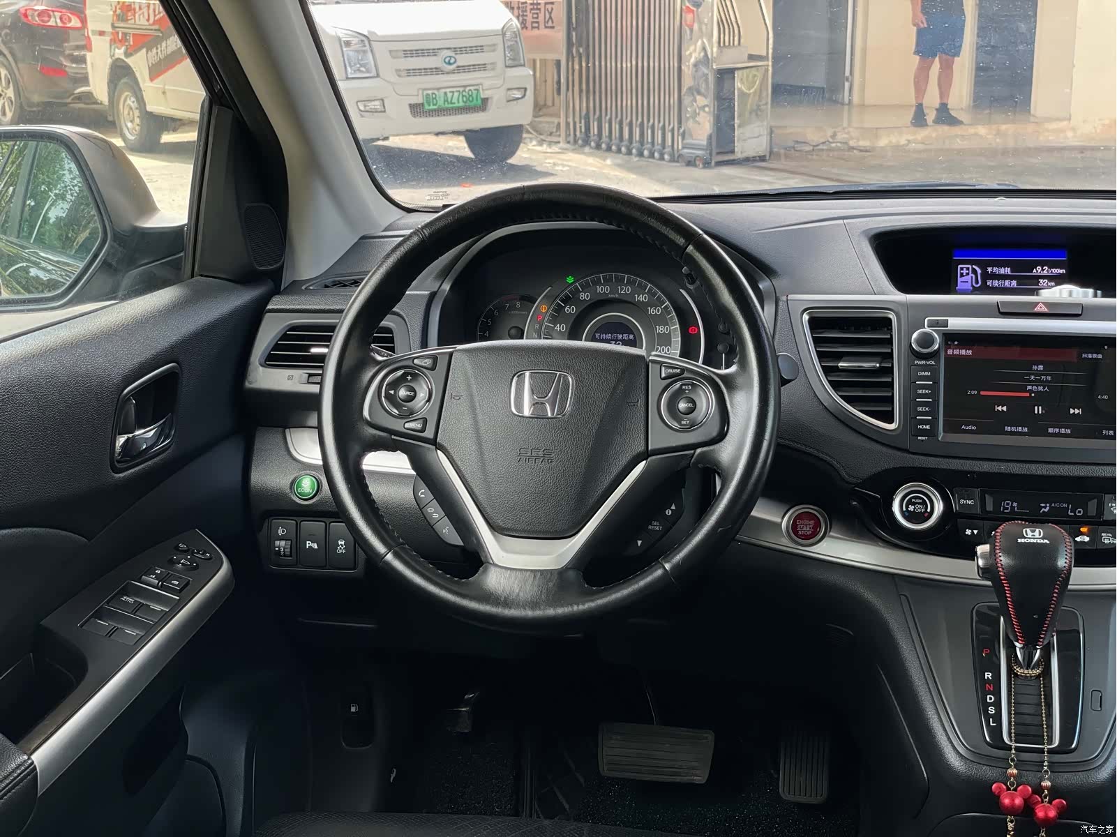 Honda CR-V, 2015 13