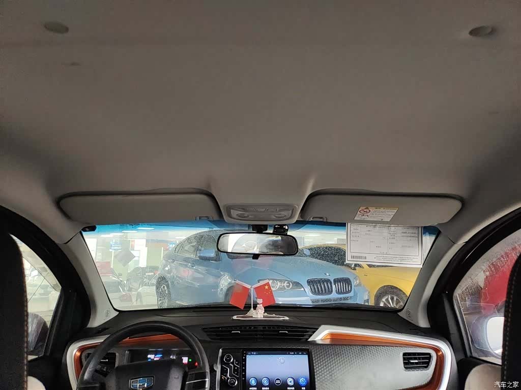 Geely X1, 2017 14