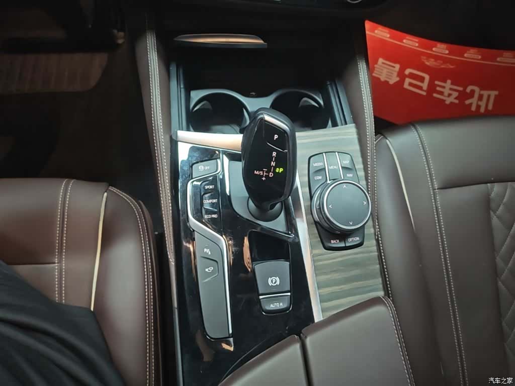 BMW 5 Series, 2018 14