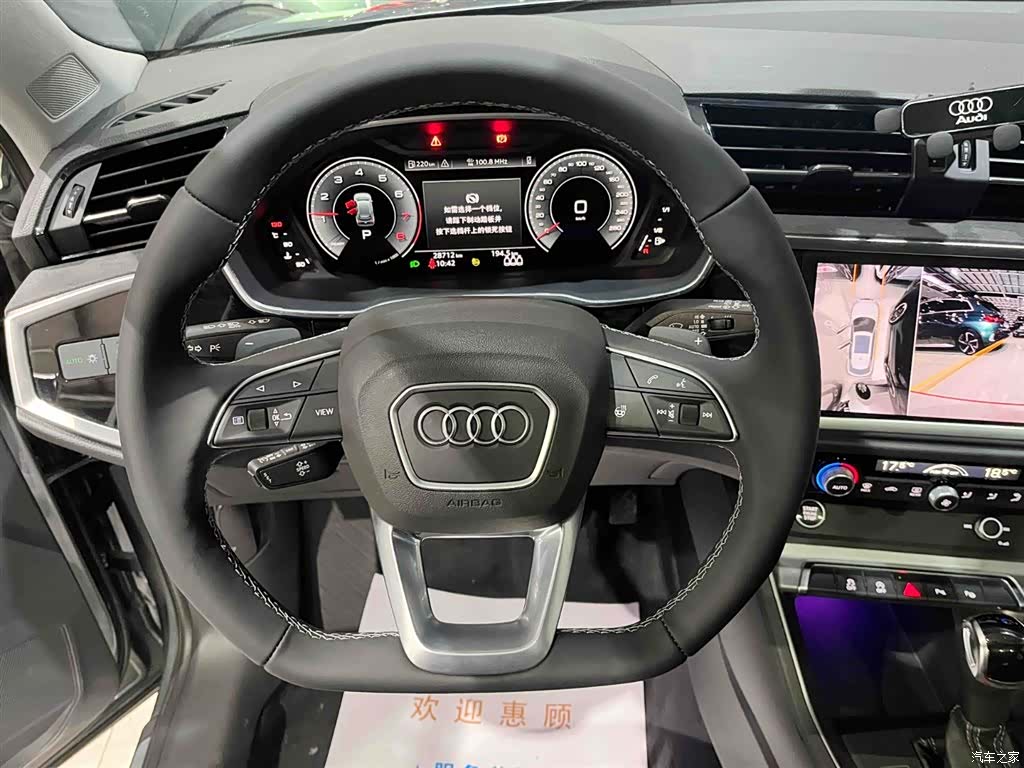 Audi Q3, 2022 3