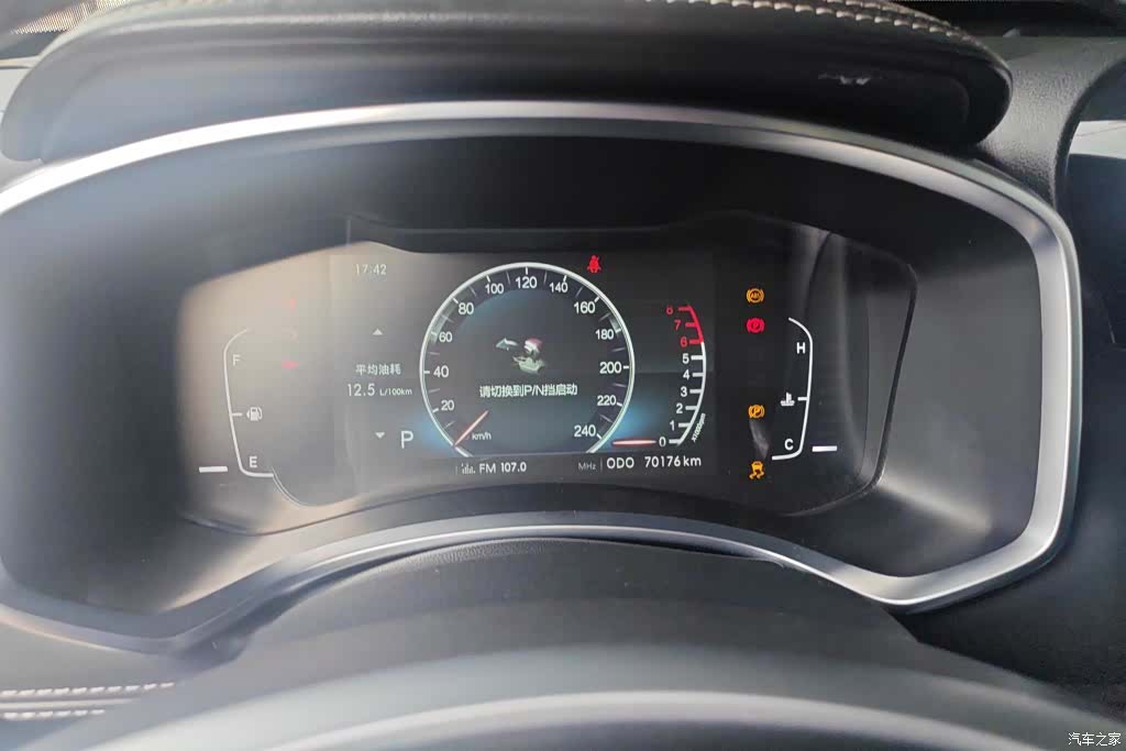BAIC BJ30, 2022 14