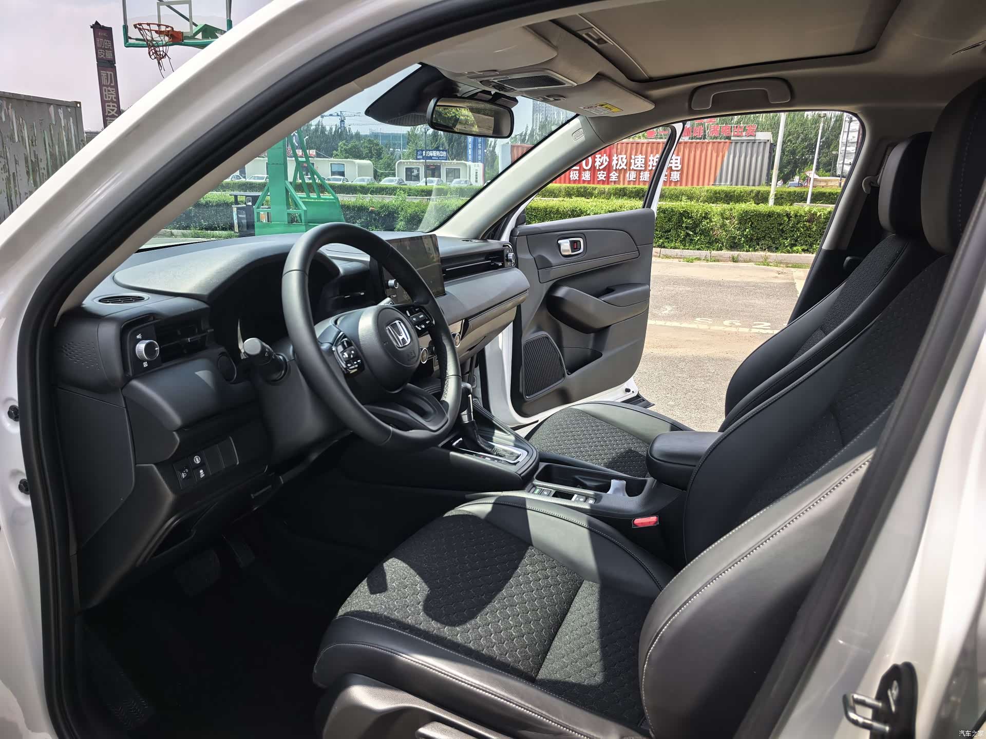 Honda XR-V, 2024 12