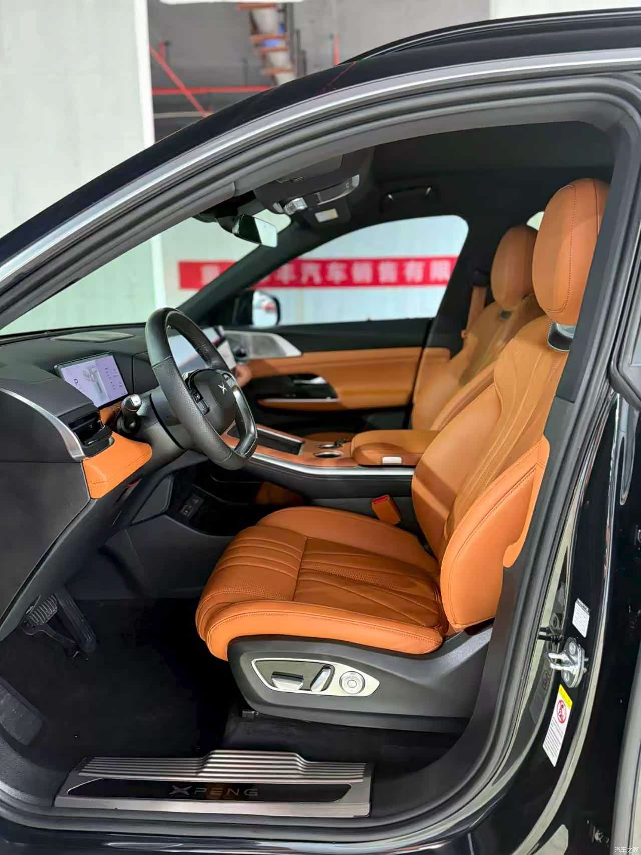 Xpeng G9, 2024 8