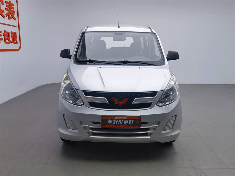 Wuling Wuling Rongguang V
