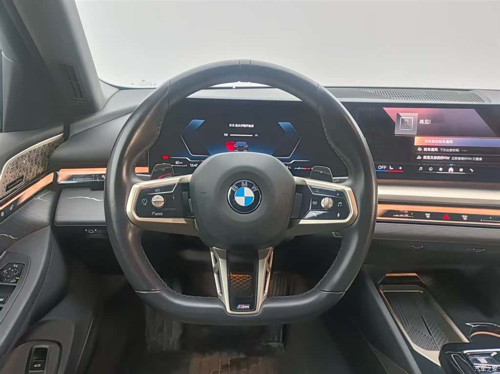 BMW 5 Series, 2025 16