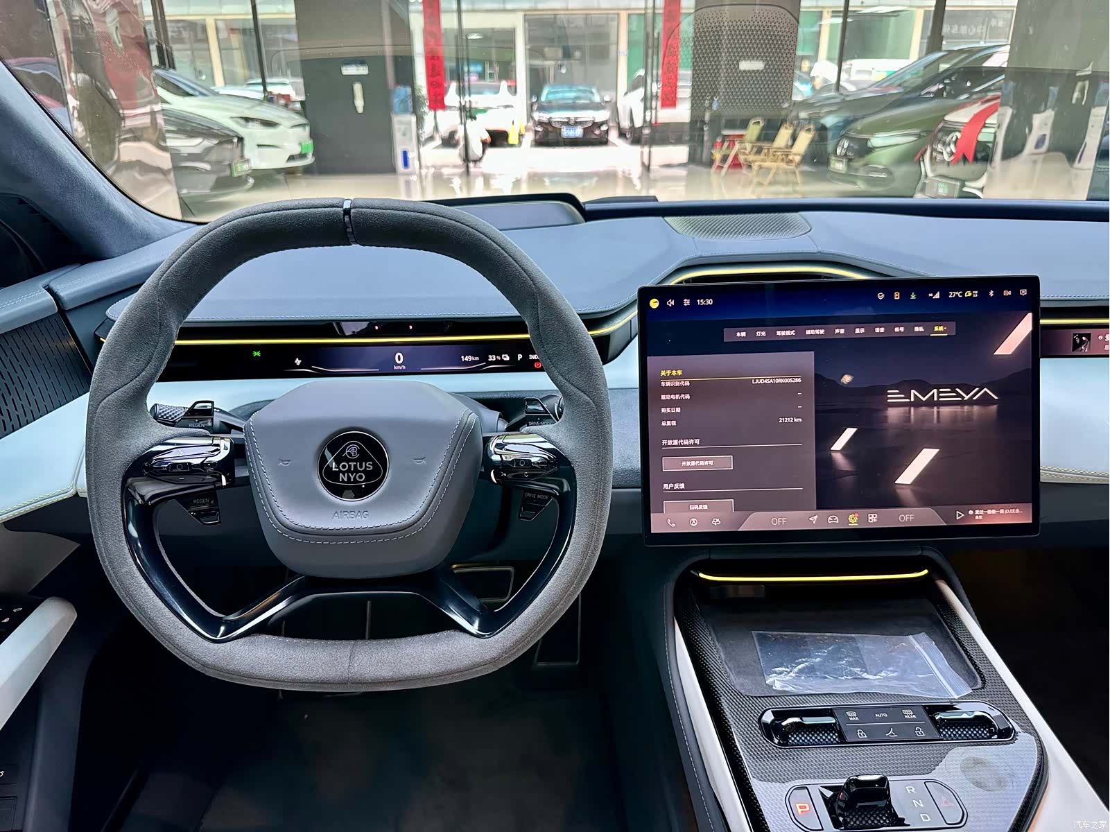 Lotus EMEYA, 2025 13