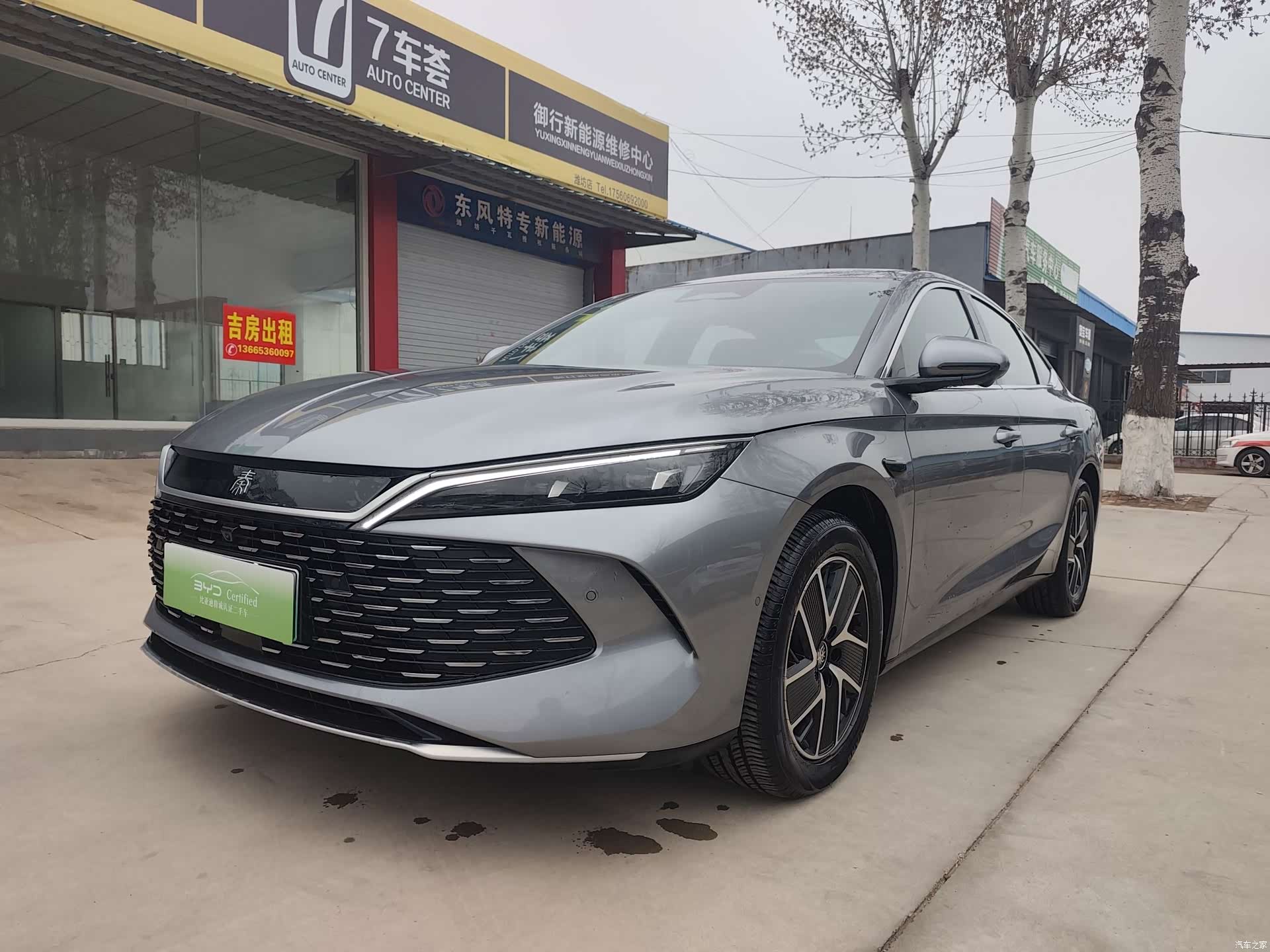 BYD Qin