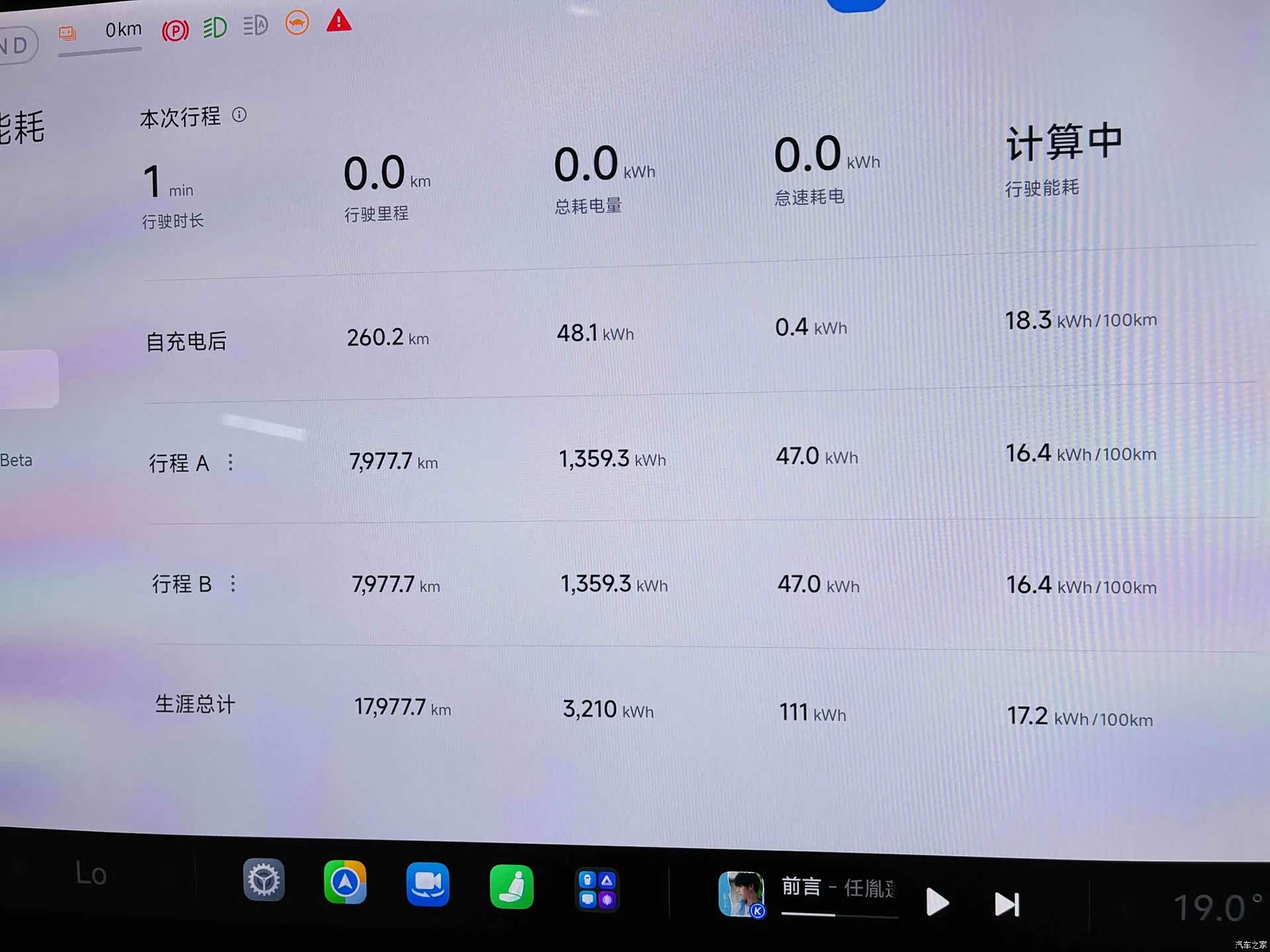 Xiaomi YU7, 2025 11