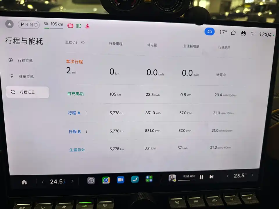 Xiaomi Xiaomi SU7 Ultra