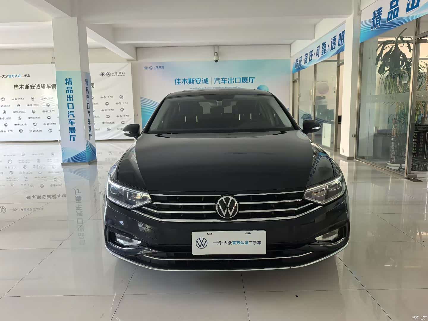 Volkswagen Magotan, 2022 2