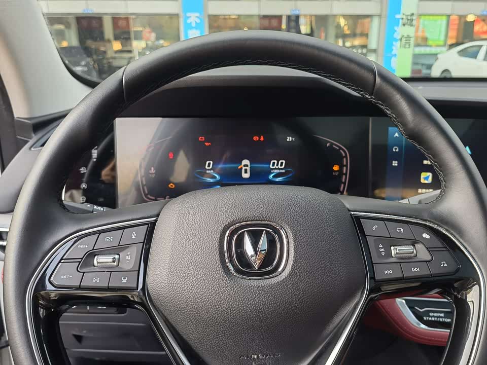 Changan CS75PLUS