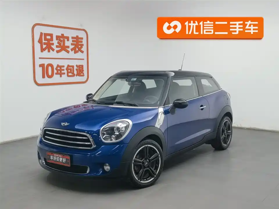 MINI PACEMAN