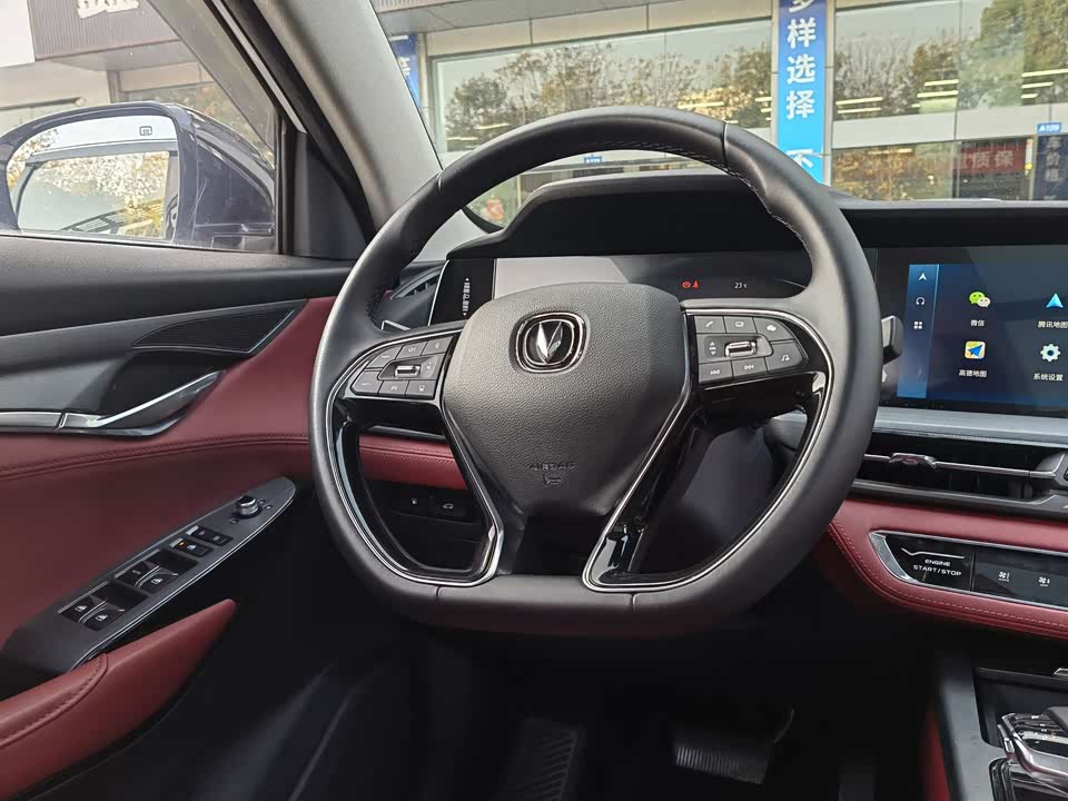 Changan CS75PLUS