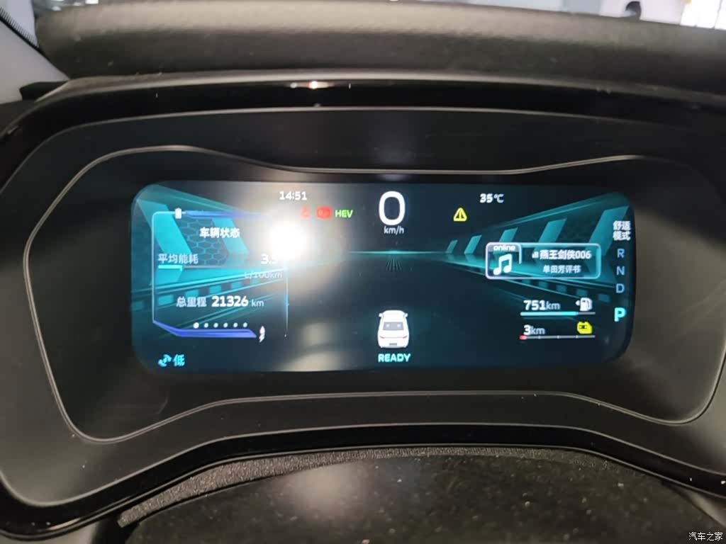 Geely Emgrand, 2023 12