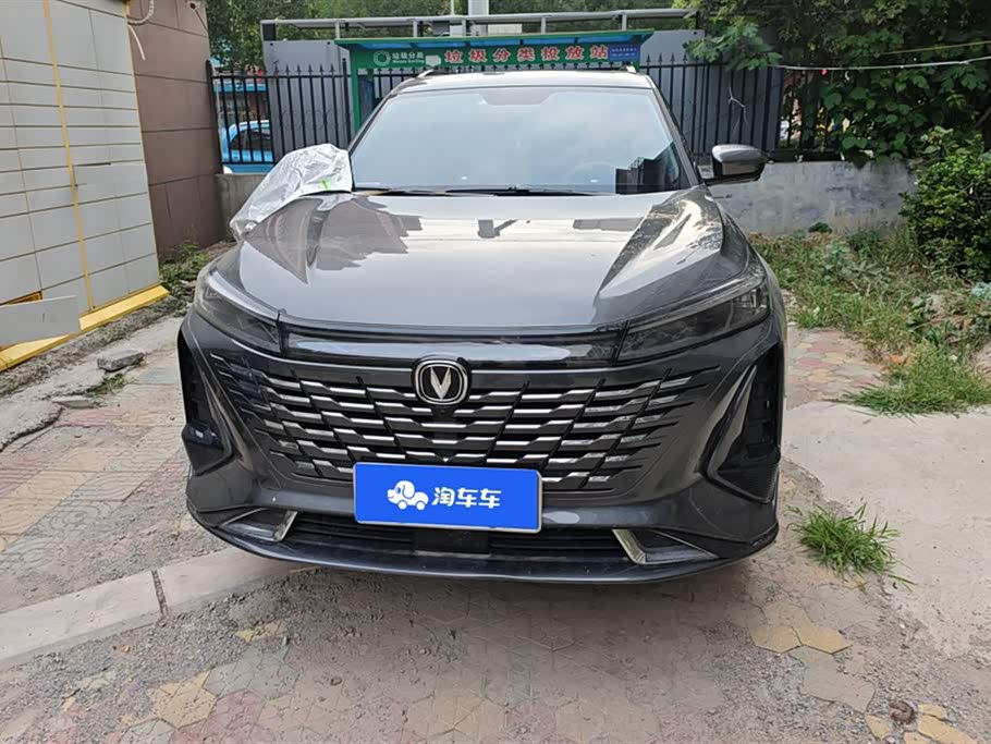 Changan CS75 PLUS