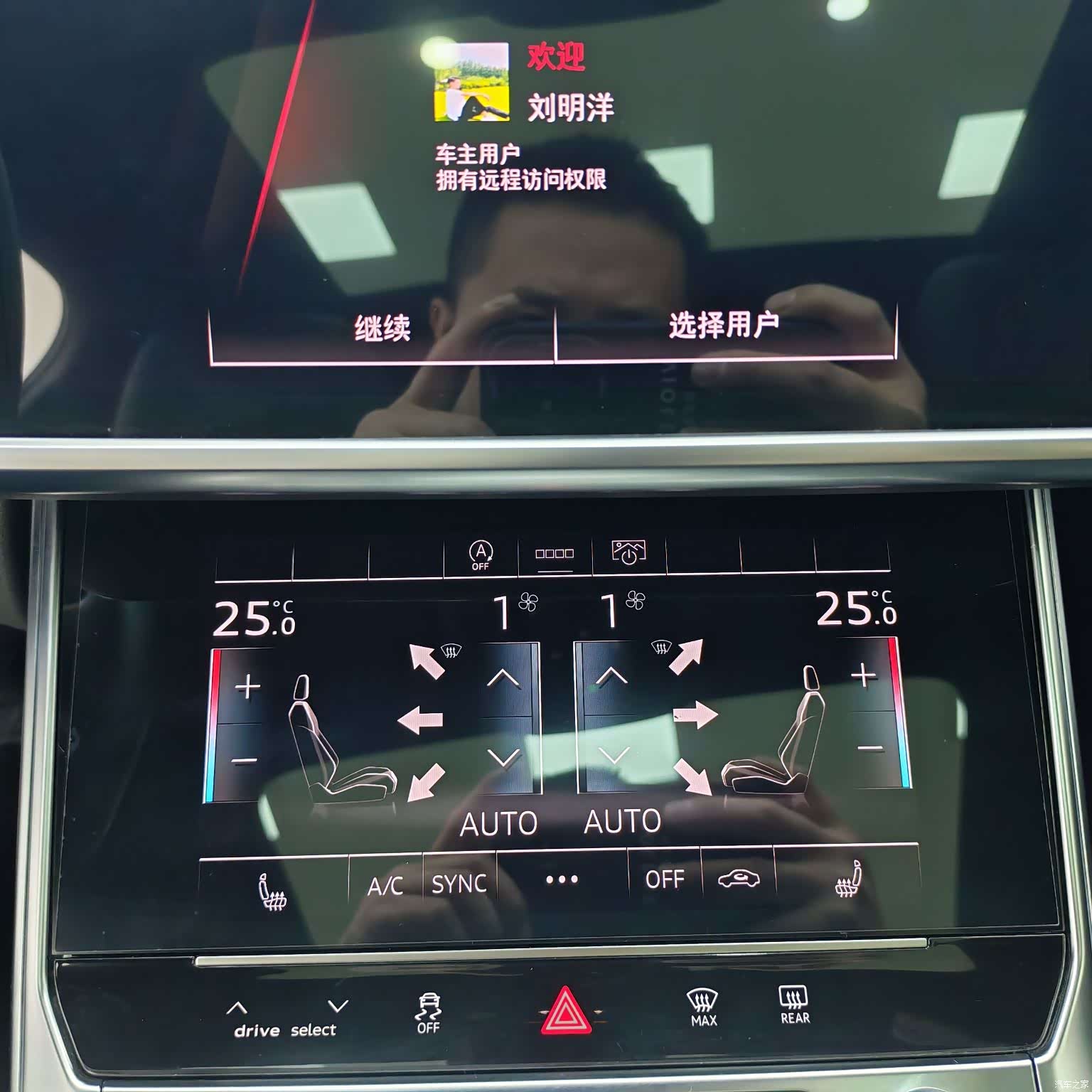 Audi A6L, 2025 15