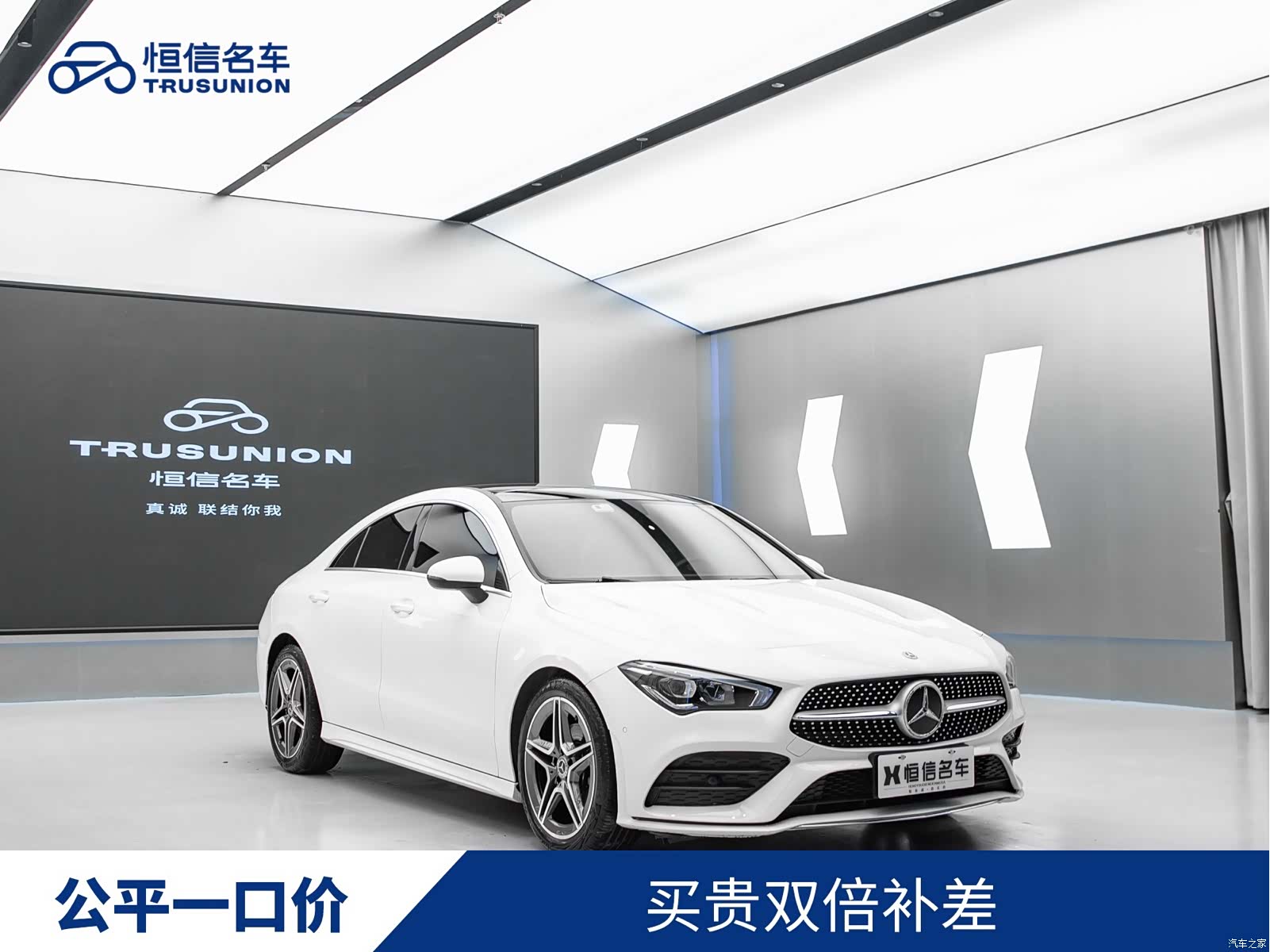Mercedes-Benz CLA, 2022 1